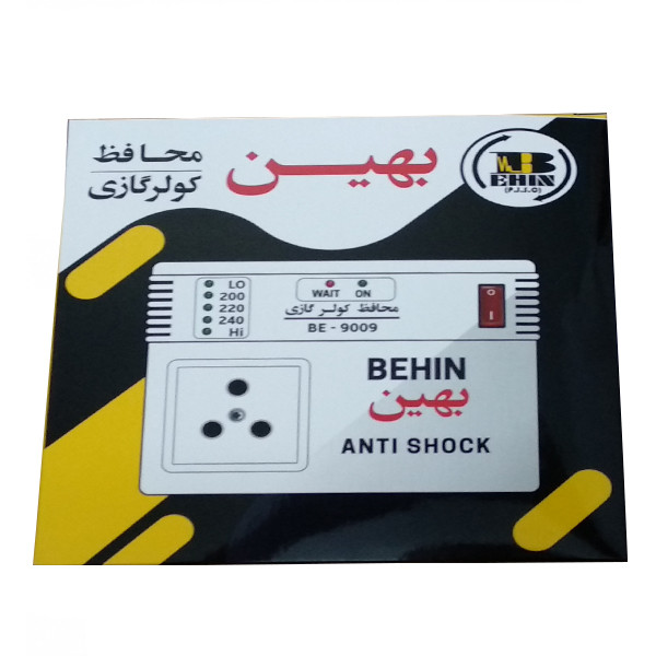 محافظ کولر گازی بهین مدل BE9009