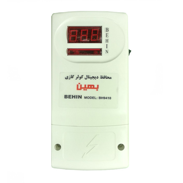 محافظ ولتاژ کولر گازی  بهین مدل 9410 ترمینالی دیجیتال