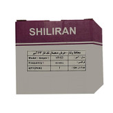 محافظ ولتاژ کلی ساختمان تک فاز 63 آمپر شیل ایران مدل VP/63