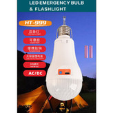 لامپ شارژی 20 وات مدل HT-998 پایه E27